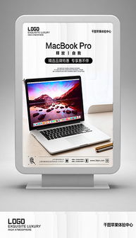 高端电子产品EPS资源 素材图片与设计模板的全面指南