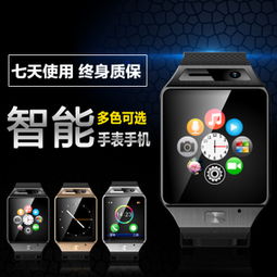 白菜价电子商品总汇 高性价比电子产品推荐