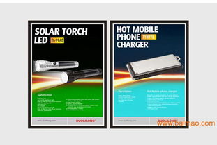 坂田电子产品包装设计、画册设计与logo设计的一体化解决方案