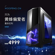 电子产品主图 视觉营销的关键与设计要诀