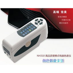 精尚电子仪器产品 加盟店合作潜力与图片展示的深度分析